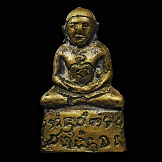 龙婆猜蒙空 · 拍婴亚洛 (初版珍藏)