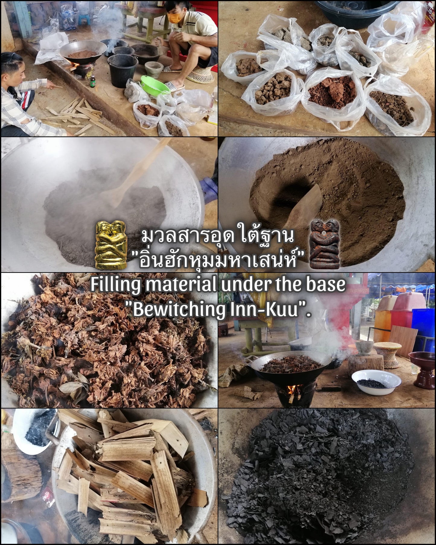 古巴塔坤 · 迷人的兰纳燕通 一期