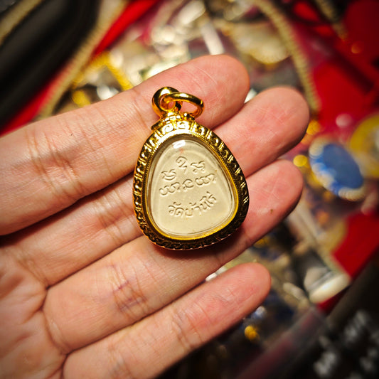 龙婆坤 · 烟丝必达佛(小模) 2536