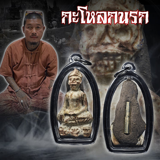 鲁士彭萨帕 · 生骨修罗海盗☠