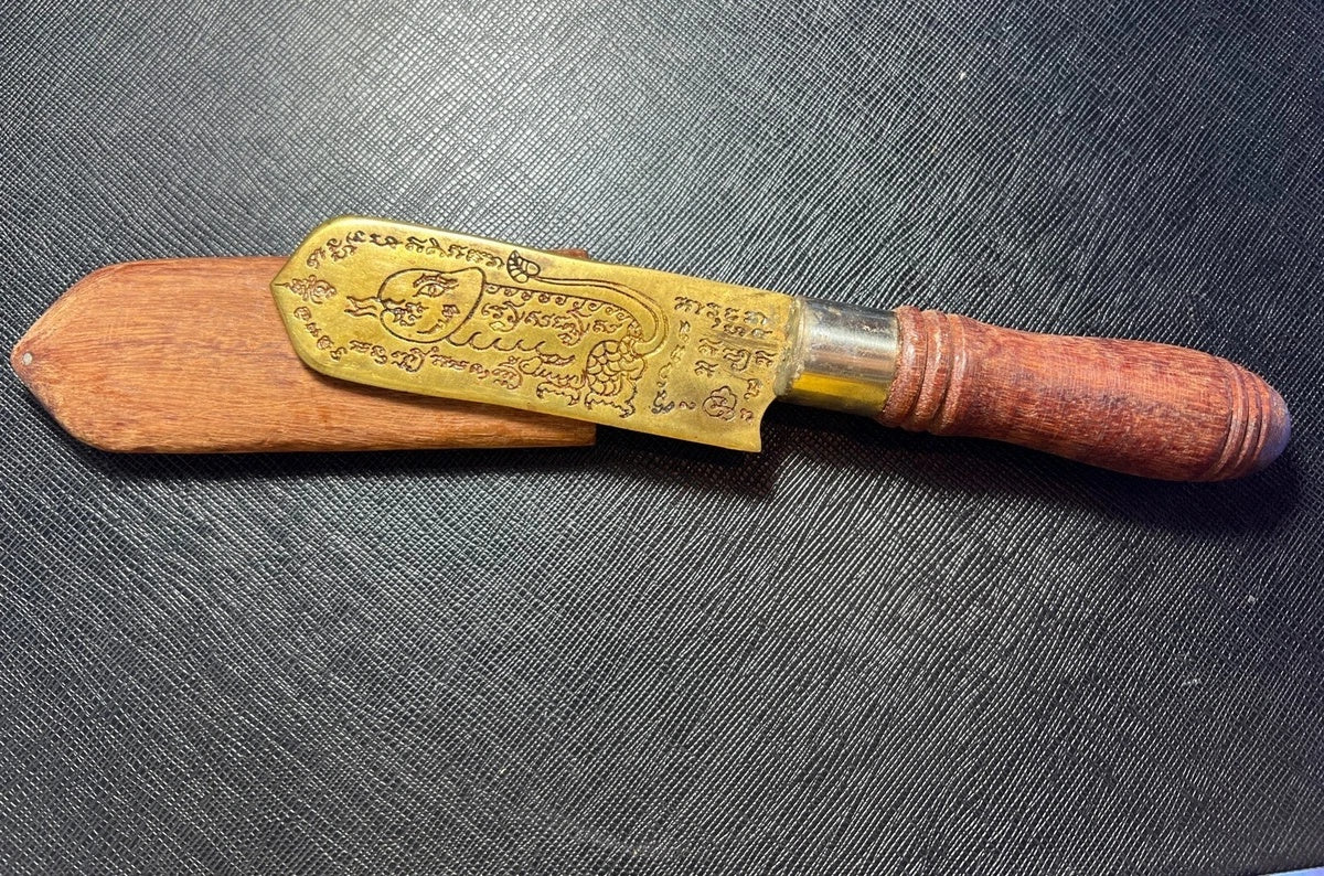 阿赞奥 ·佩帕亚通神刀（2559）