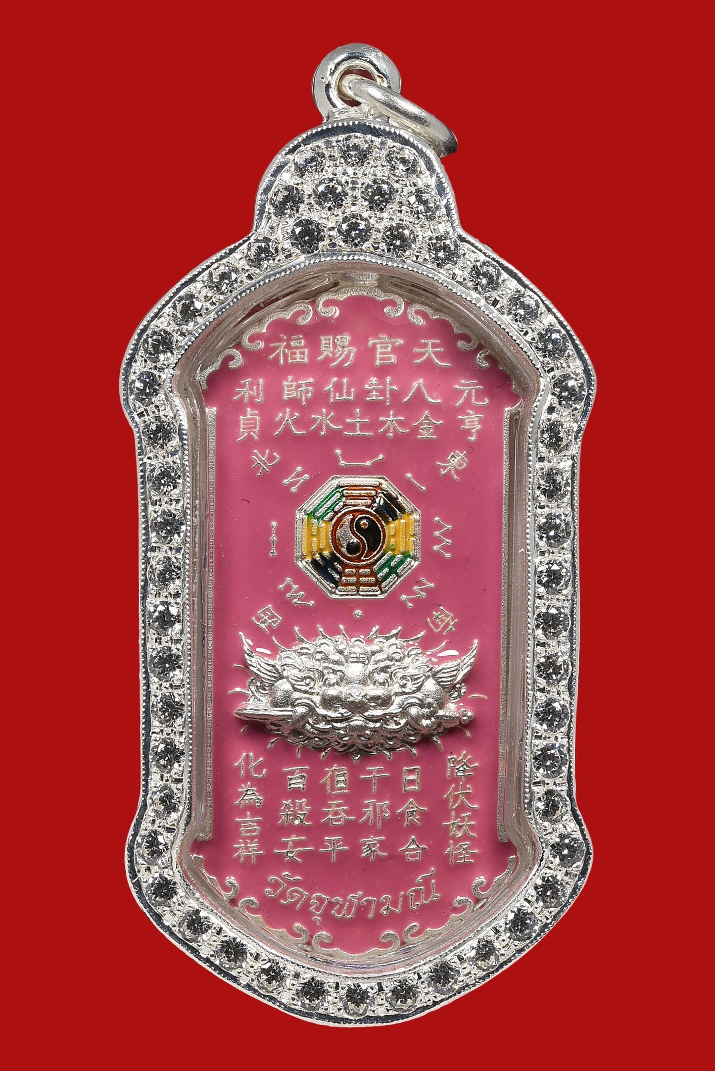 龙婆易 · 瓦朱拉玛尼 2期【甘冲令】