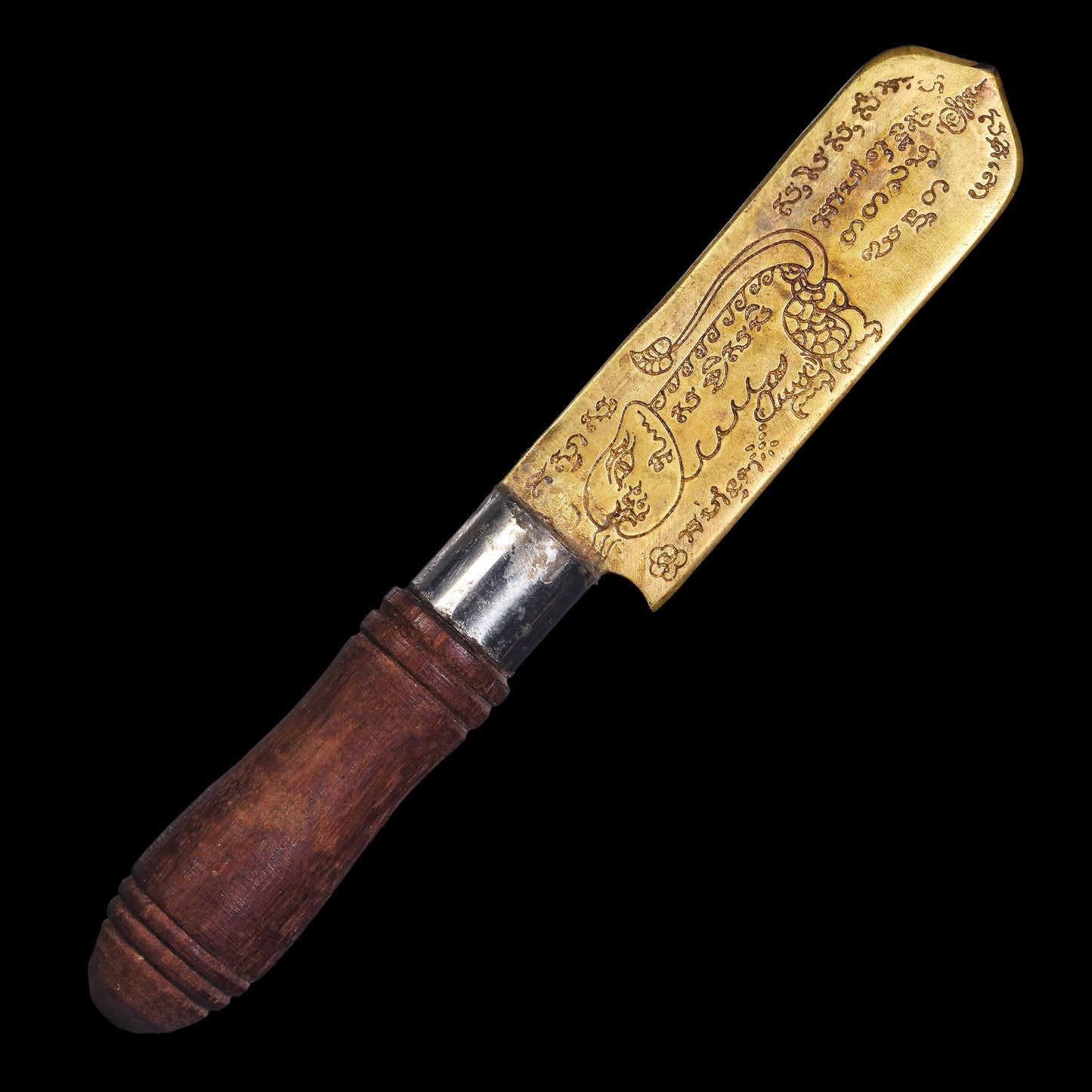 阿赞奥 ·佩帕亚通神刀（2559）