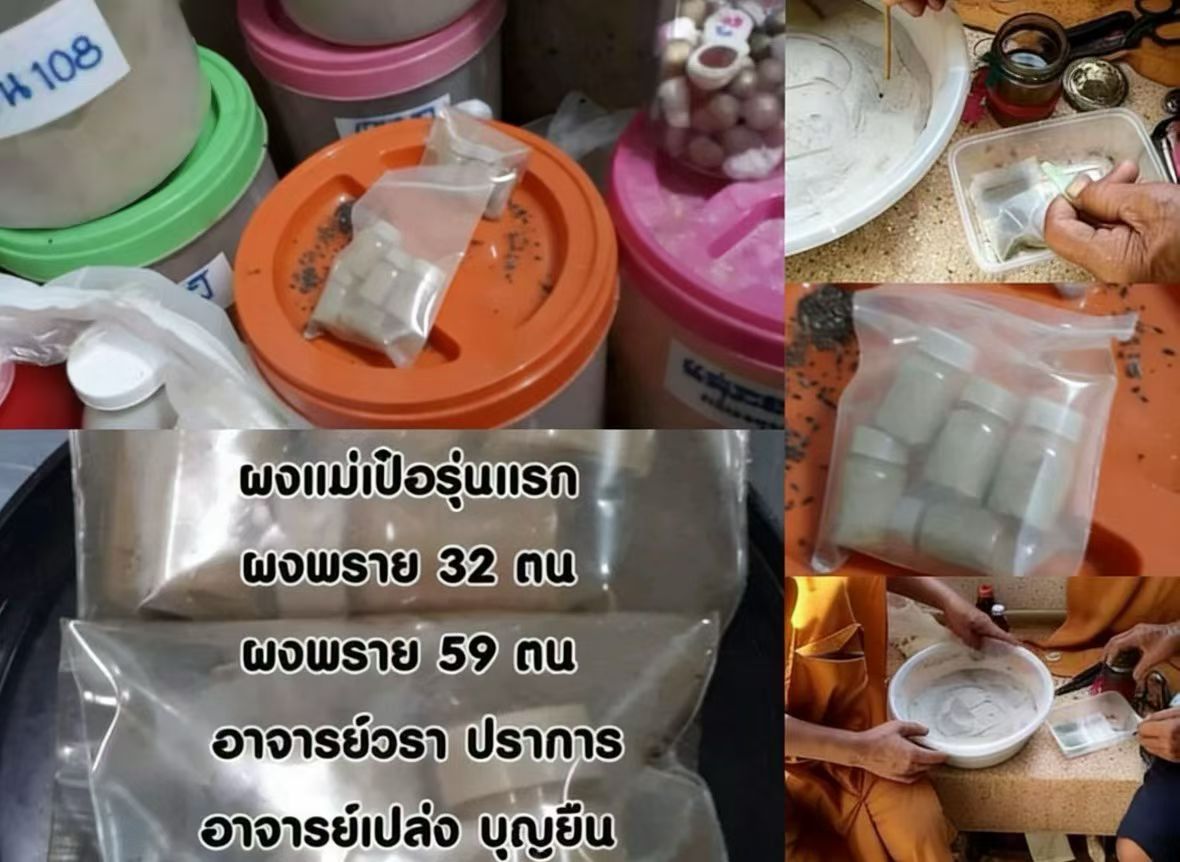 阿赞bua · 巧克力布周十面派 (带手画符)
