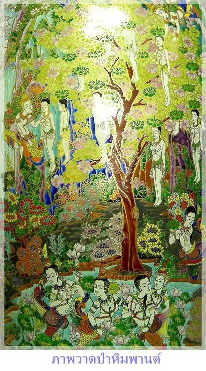 古代 · 玛卡拉女灵