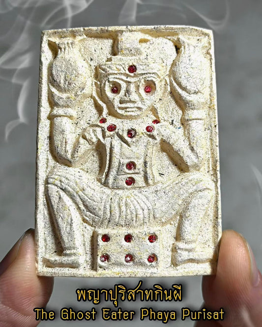 龙婆诺帕湾 · 帕亚布利萨