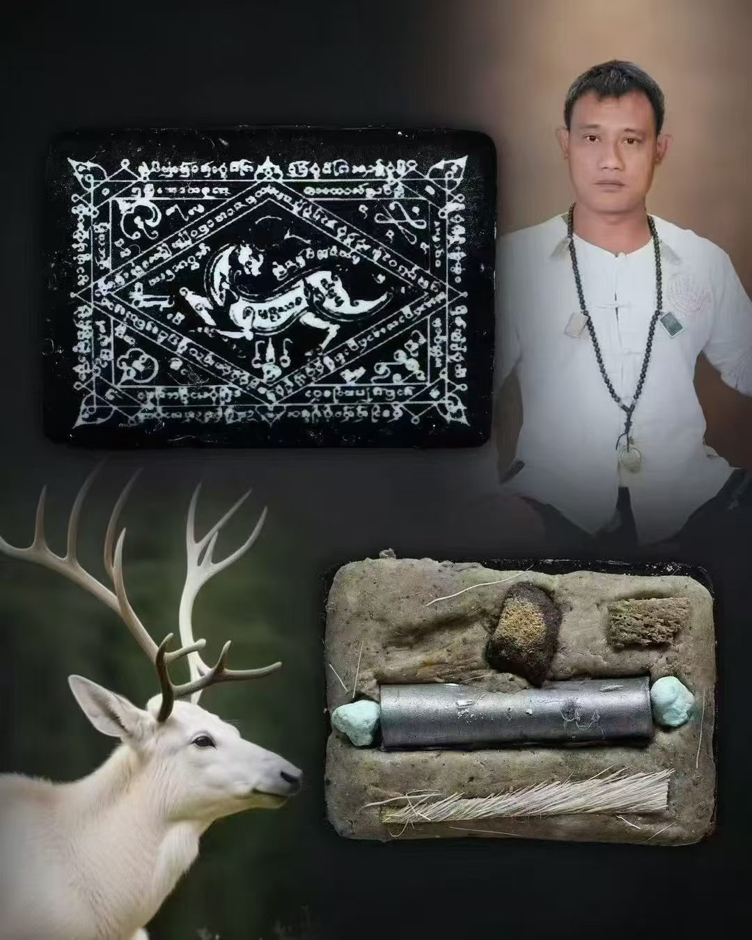 阿赞南迭 · 山神之力-回头鹿(一期)