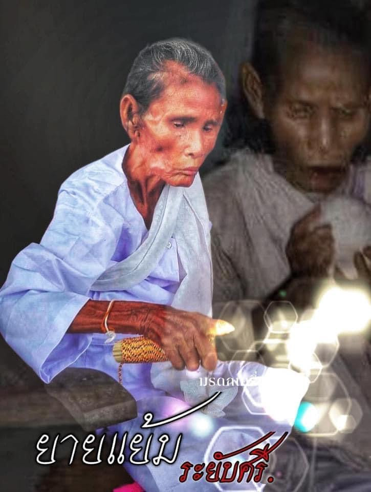 古雅燕 · 符文法照(孤品刻符)